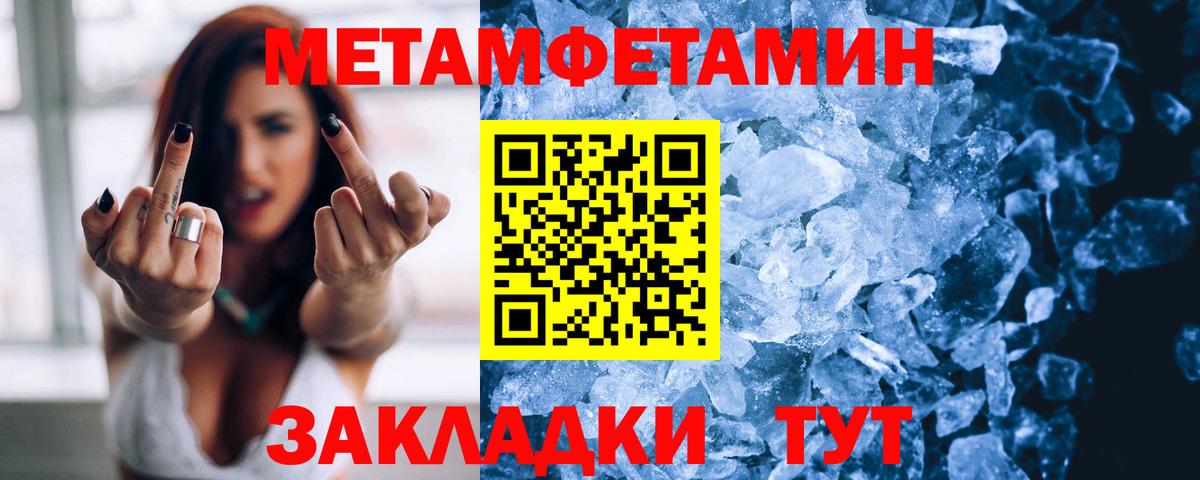 АМФ Premium Ишим