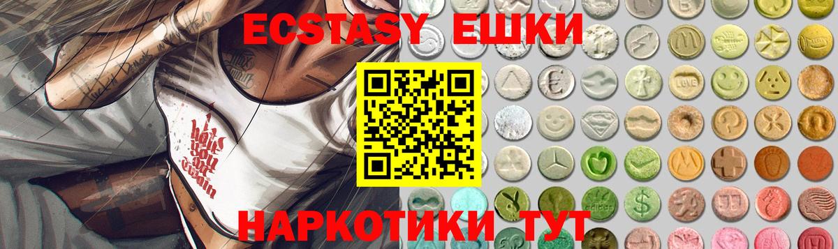ГАШИШ  Вход с VPN  Ишим  МАРИХУАНА  ГАШ  Меф  МЕФ кристаллы  Кетамин 