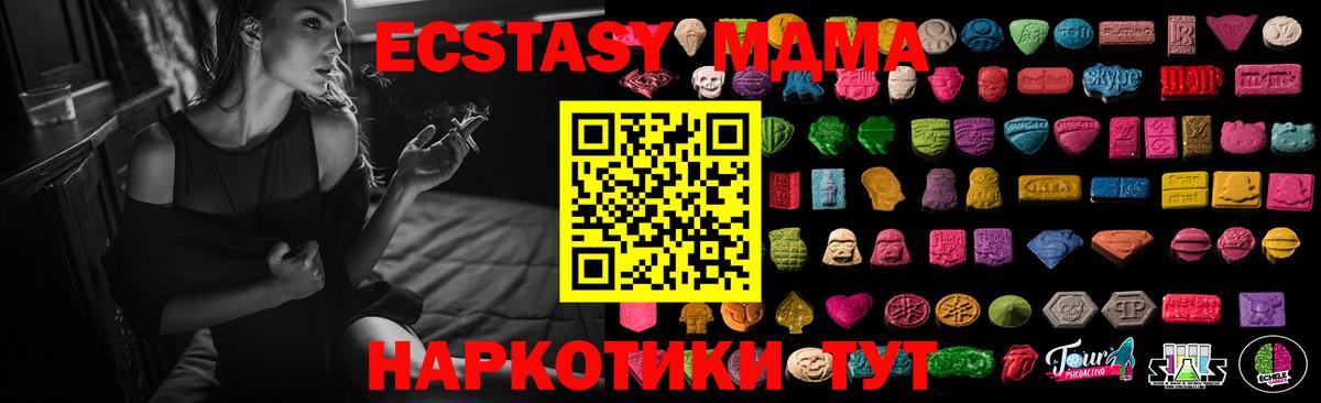 A PVP Ишим