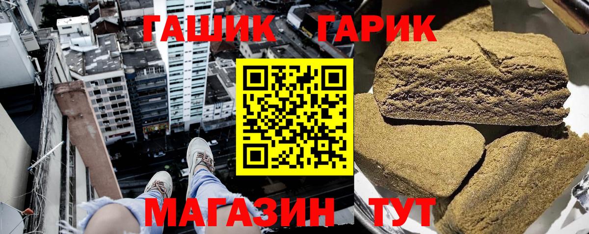 ГАШ Изолятор Ишим