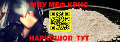 мескалин Кунгур