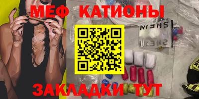 мескалин Кунгур