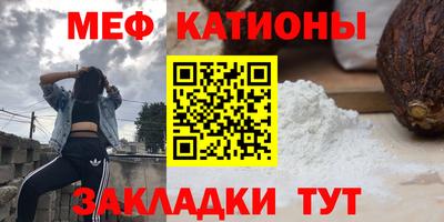 мескалин Кунгур
