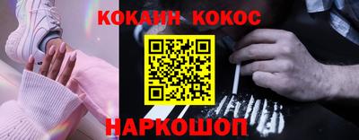 бутират Кумертау