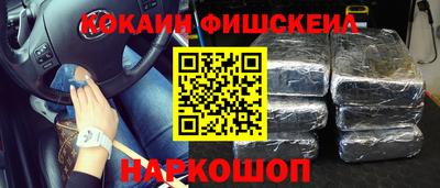 мескалин Кунгур