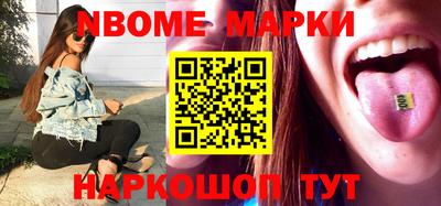 бутират Кумертау