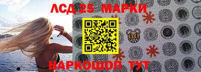 мескалин Кунгур