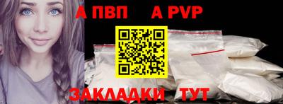 мескалин Кунгур