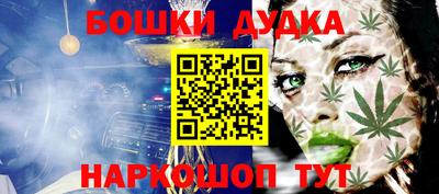 мескалин Кунгур