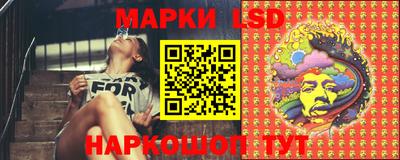 мескалин Кунгур