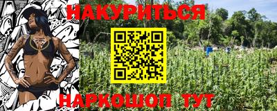 бутират Кумертау