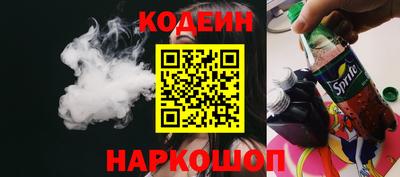 мескалин Кунгур