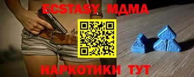 мескалин Кунгур