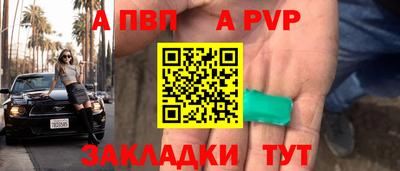 мескалин Кунгур