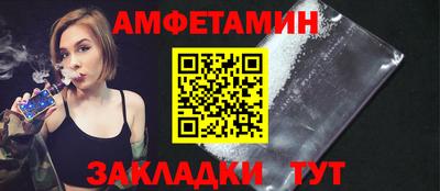 бутират Кумертау
