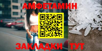 бутират Кумертау