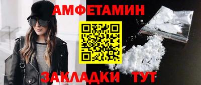 бутират Кумертау