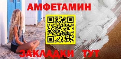 бутират Кумертау