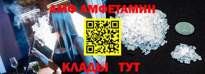 мескалин Кунгур