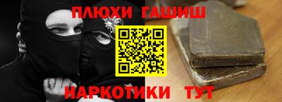 мескалин Кунгур