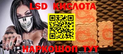 мескалин Кунгур