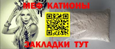 бутират Кумертау