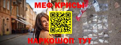 бутират Кумертау