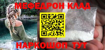 бутират Кумертау