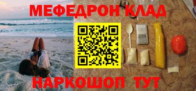 бутират Кумертау