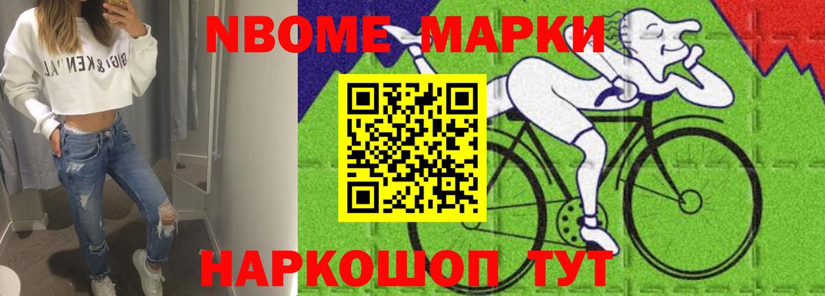 ЛСД экстази кислота Ишим