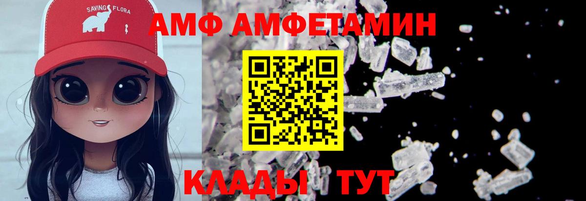 Метамфетамин Декстрометамфетамин 99.9% Ишим