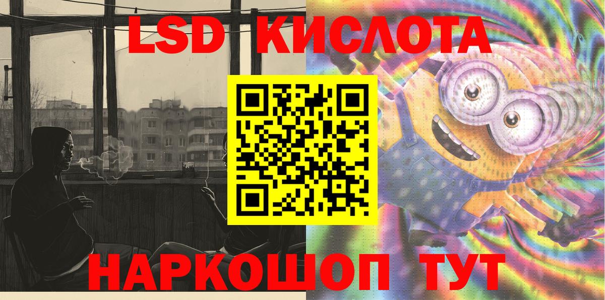 Марки 25I-NBOMe 1,5мг  Вход с VPN  Ишим 